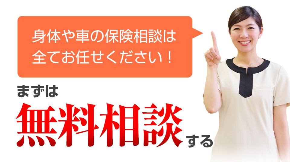 事故オファーパソコン